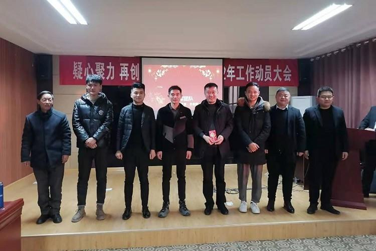 正月初九開工大吉，正陽集團(tuán)凝心聚力再出發(fā)，譜寫新的輝煌